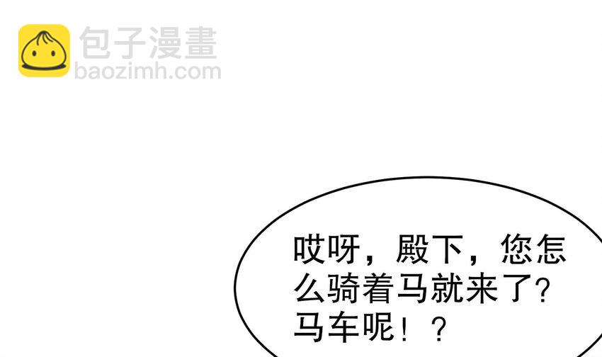 99 第98话 波云诡谲(1/2)-第99话