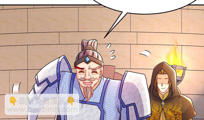 99 第98话 波云诡谲(1/2)-第99话