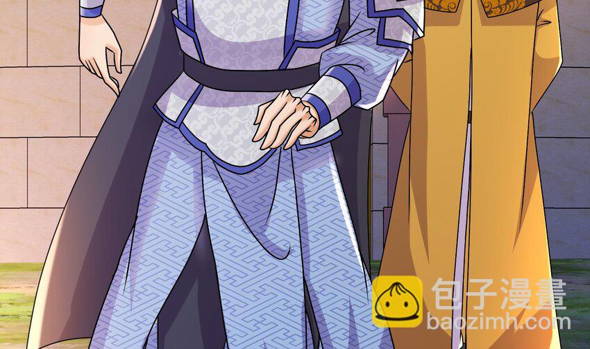 99 第98话 波云诡谲(1/2)-第99话