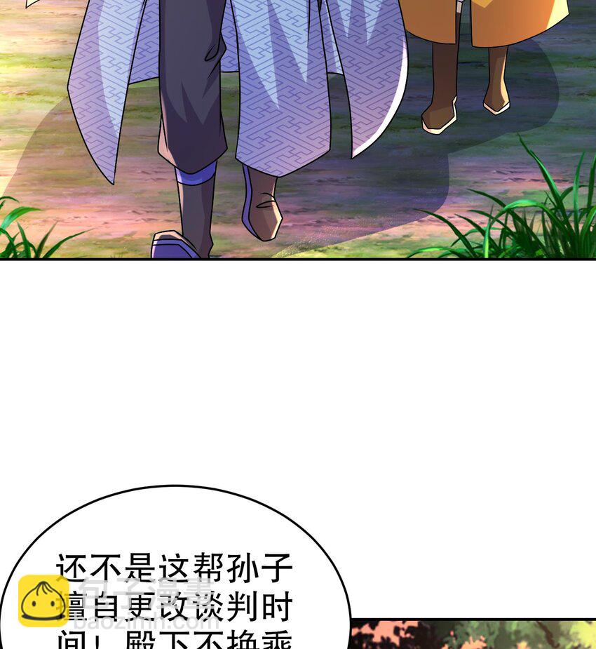 99 第98话 波云诡谲(1/2)-第99话