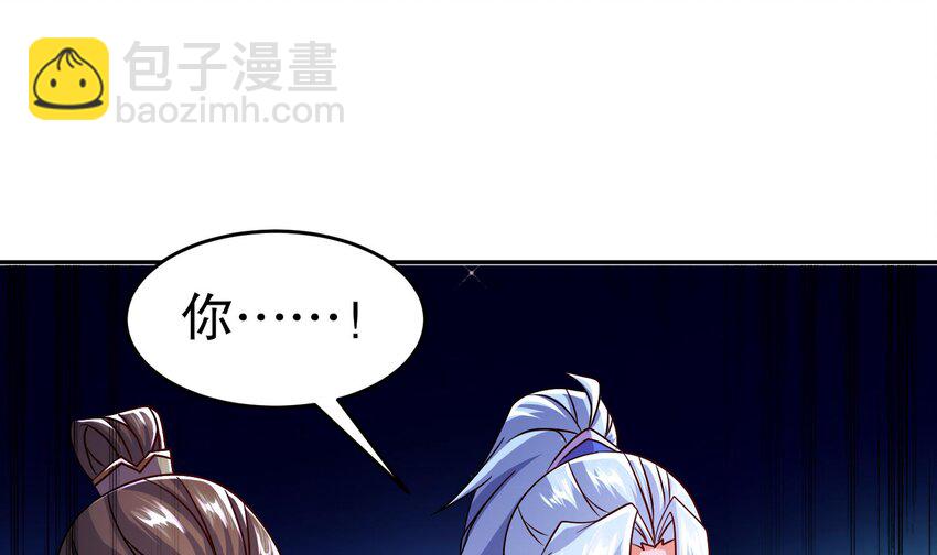 99 第98话 波云诡谲(1/2)-第99话