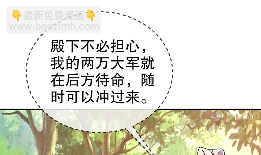 99 第98话 波云诡谲(1/2)-第99话