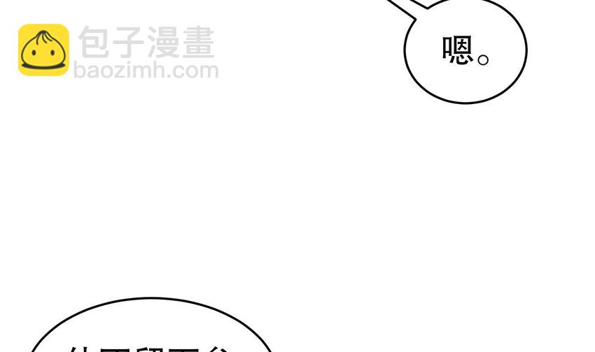 99 第98话 波云诡谲(1/2)-第99话