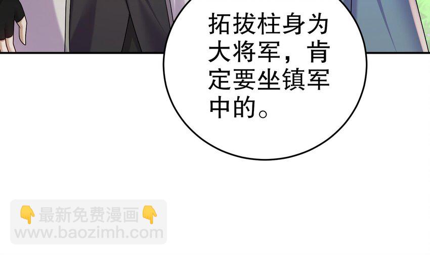 99 第98话 波云诡谲(1/2)-第99话