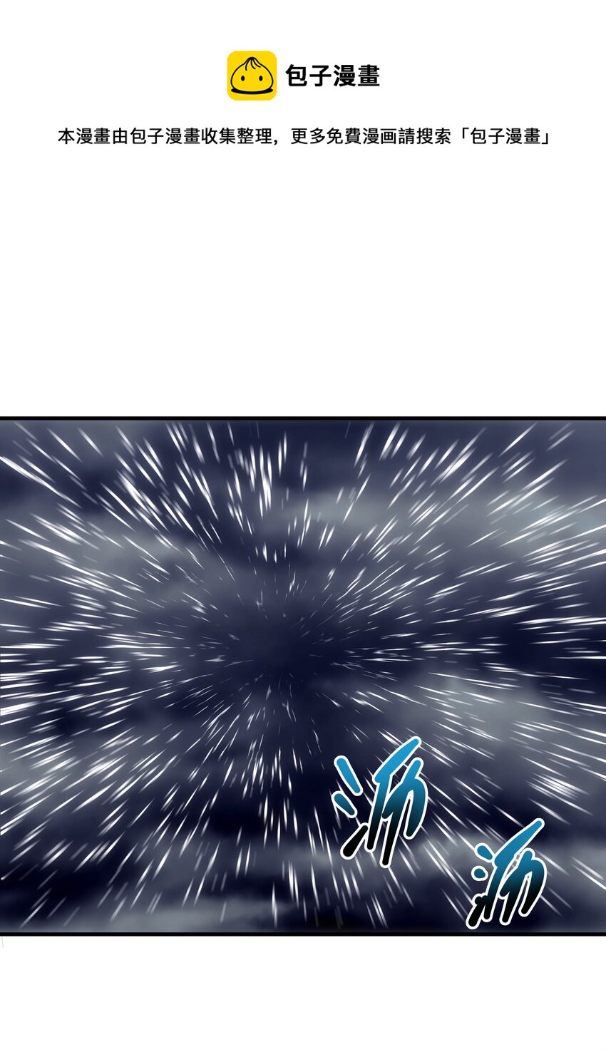 00 序章：重生-第1话