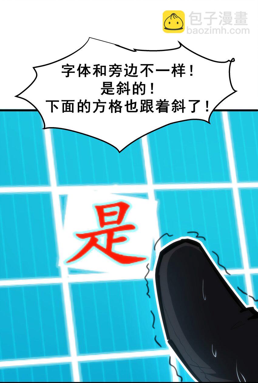 00 序章：重生-第1话