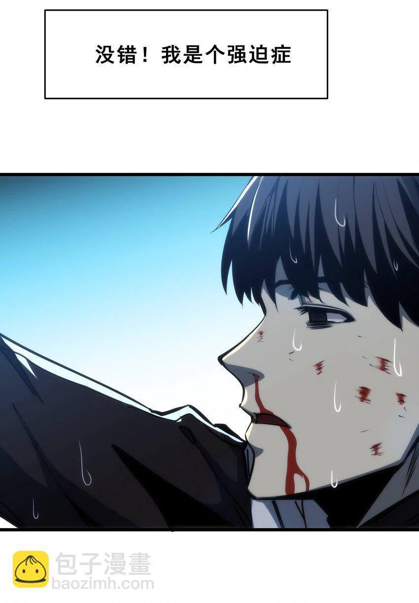 00 序章：重生-第1话