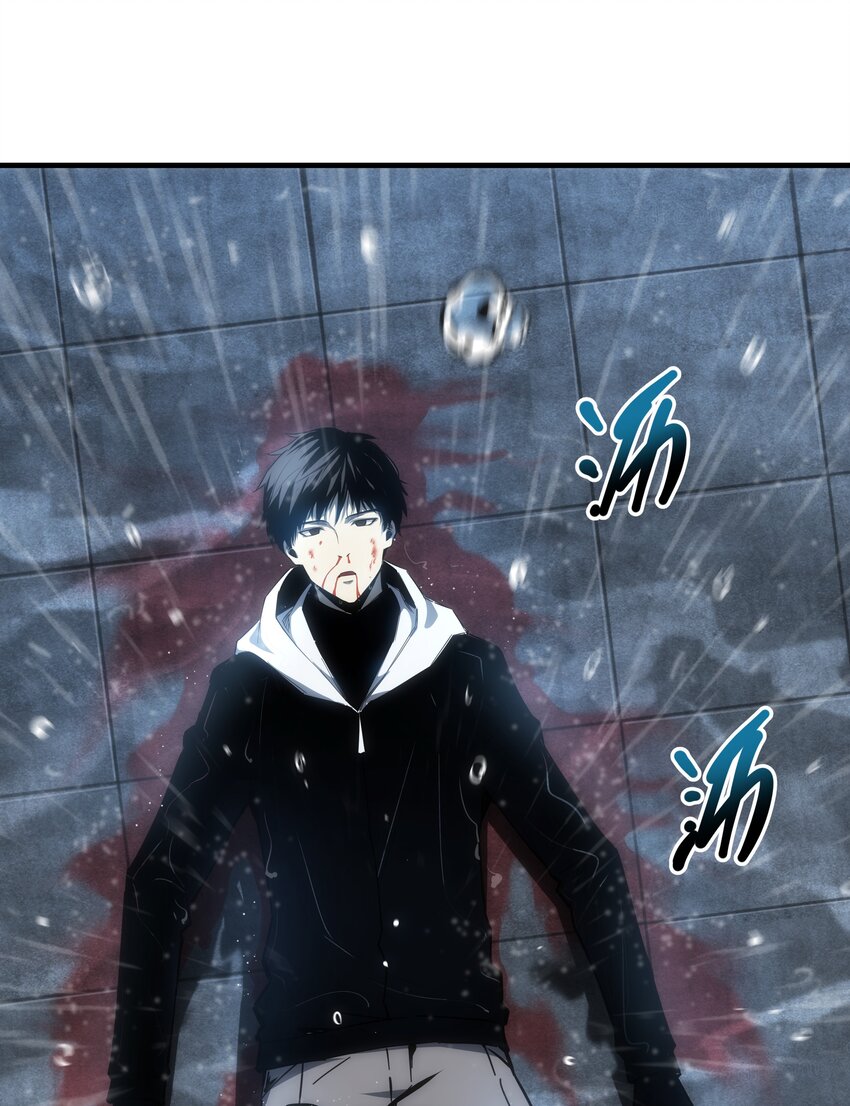 00 序章：重生-第1话