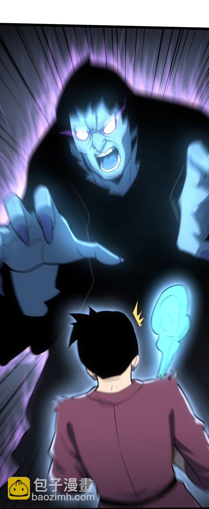 010 是你太弱了呀！(1/2)-第11话