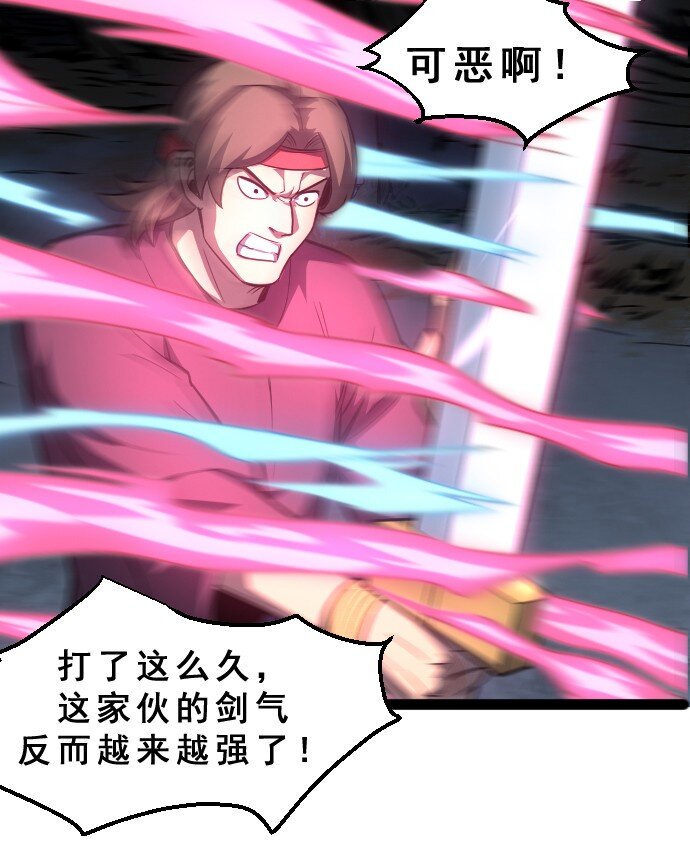 010 是你太弱了呀！(1/2)-第11话