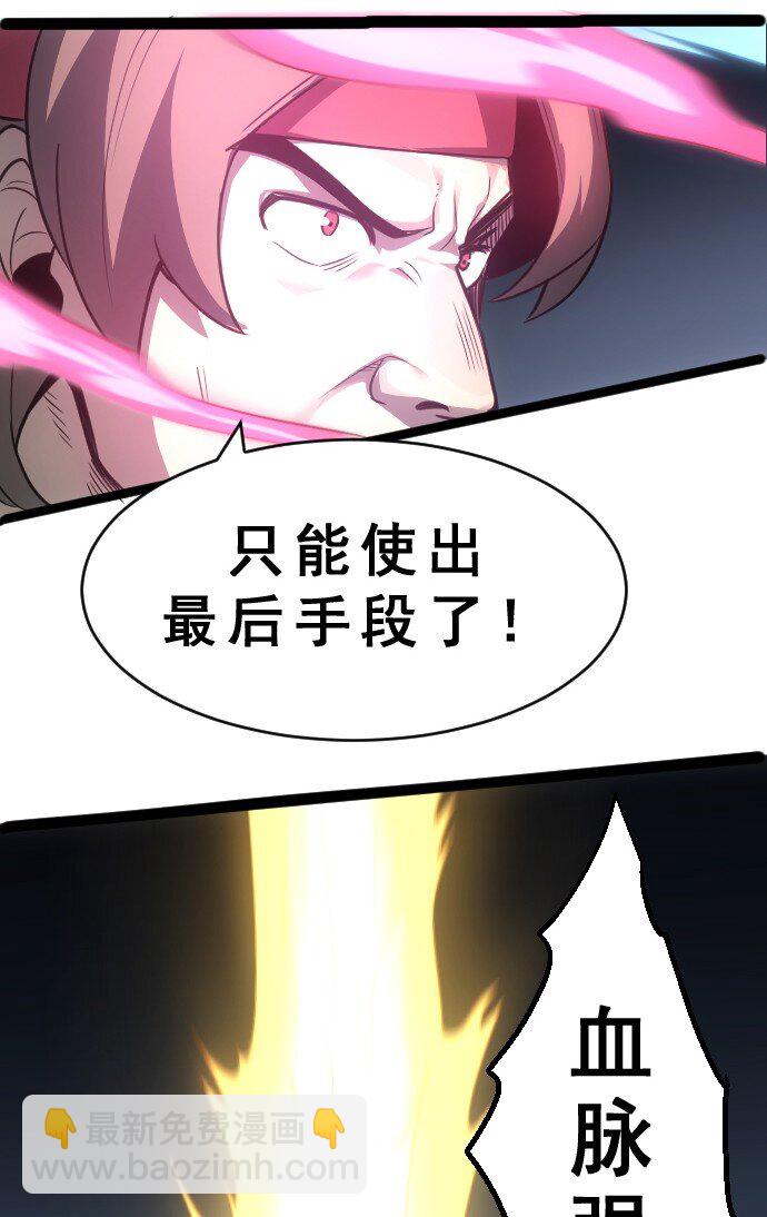 010 是你太弱了呀！(1/2)-第11话