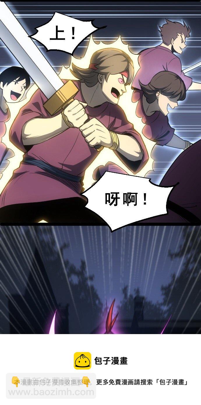 010 是你太弱了呀！(1/2)-第11话