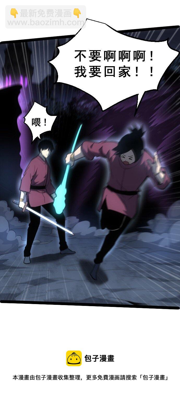 010 是你太弱了呀！(1/2)-第11话