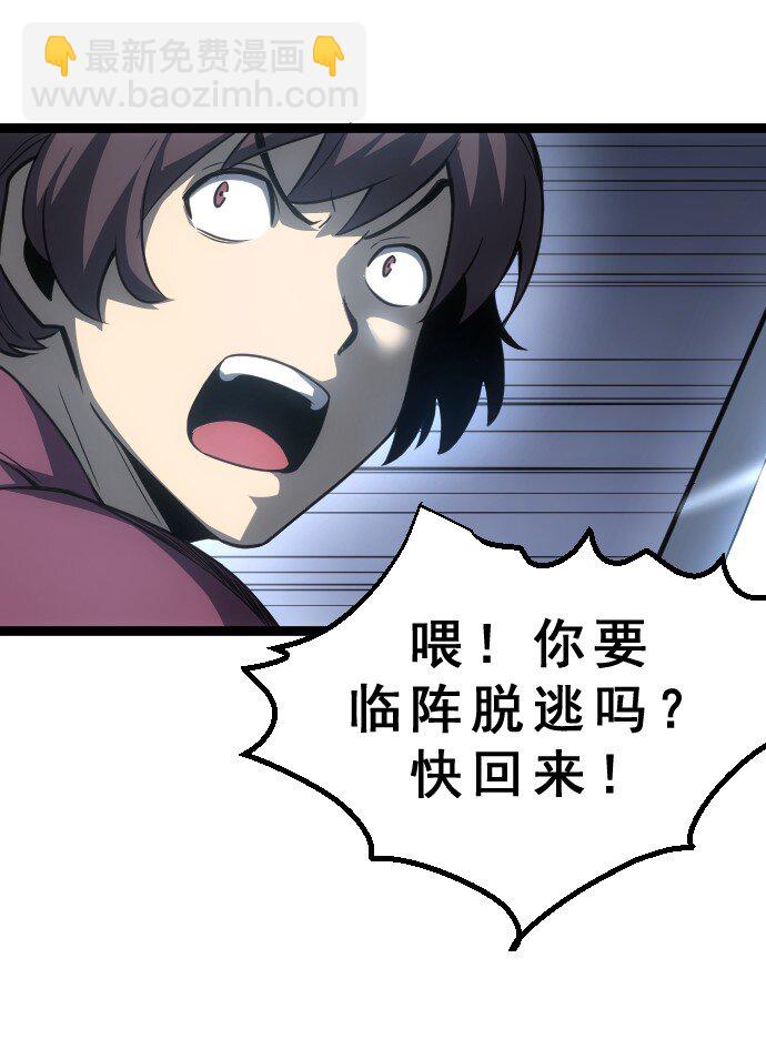 010 是你太弱了呀！(1/2)-第11话