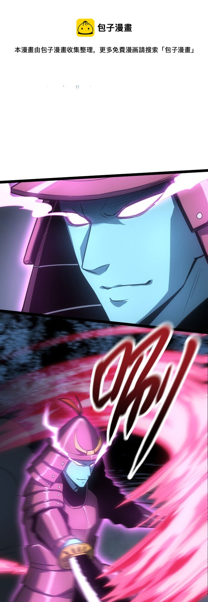 010 是你太弱了呀！(1/2)-第11话