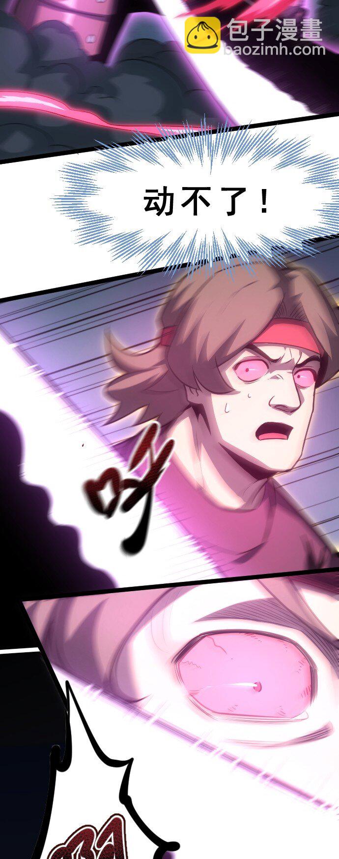 010 是你太弱了呀！(1/2)-第11话