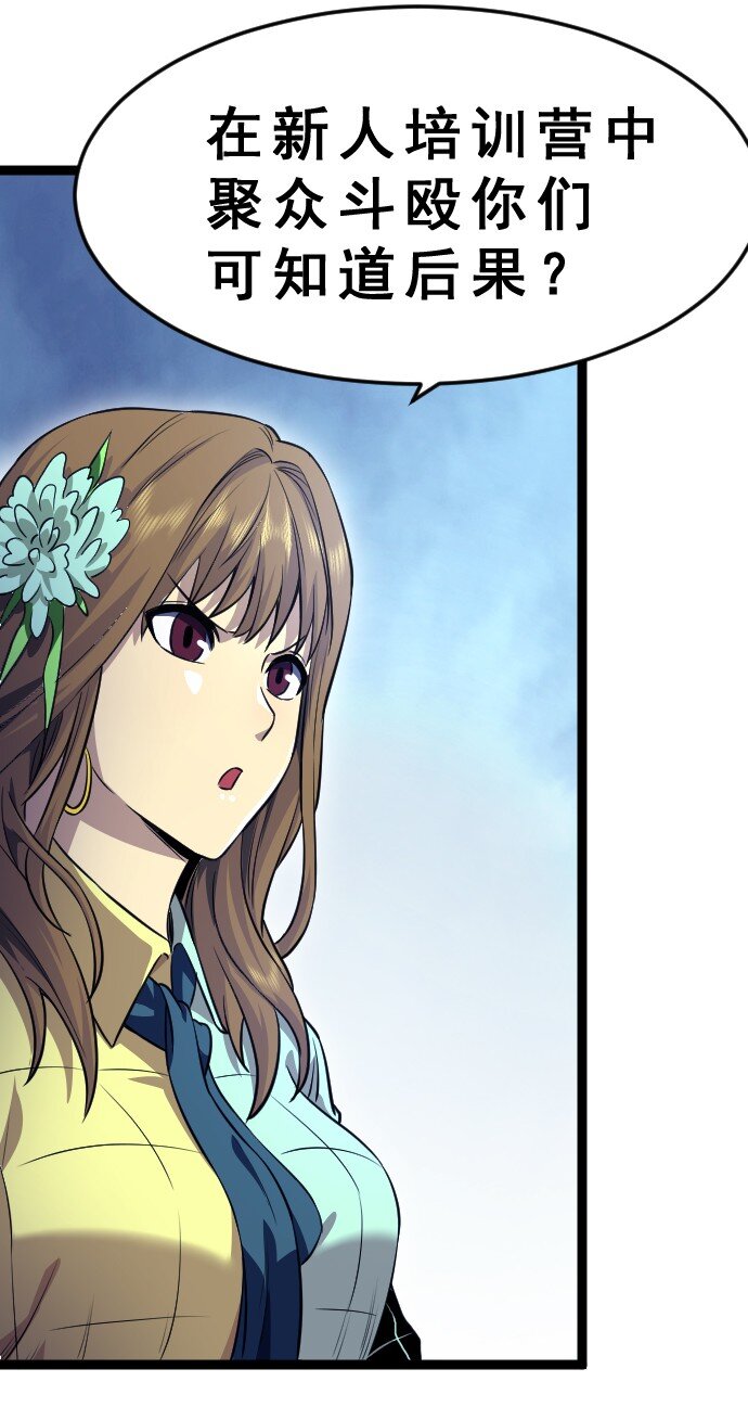 012 各自的后台(1/2)-第13话