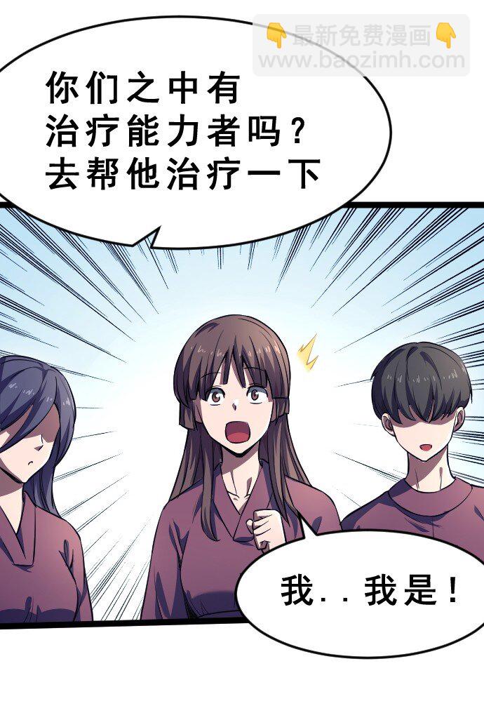 012 各自的后台(1/2)-第13话