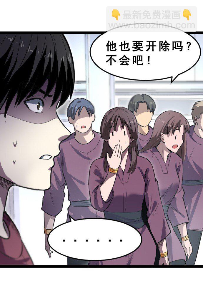 012 各自的后台(1/2)-第13话