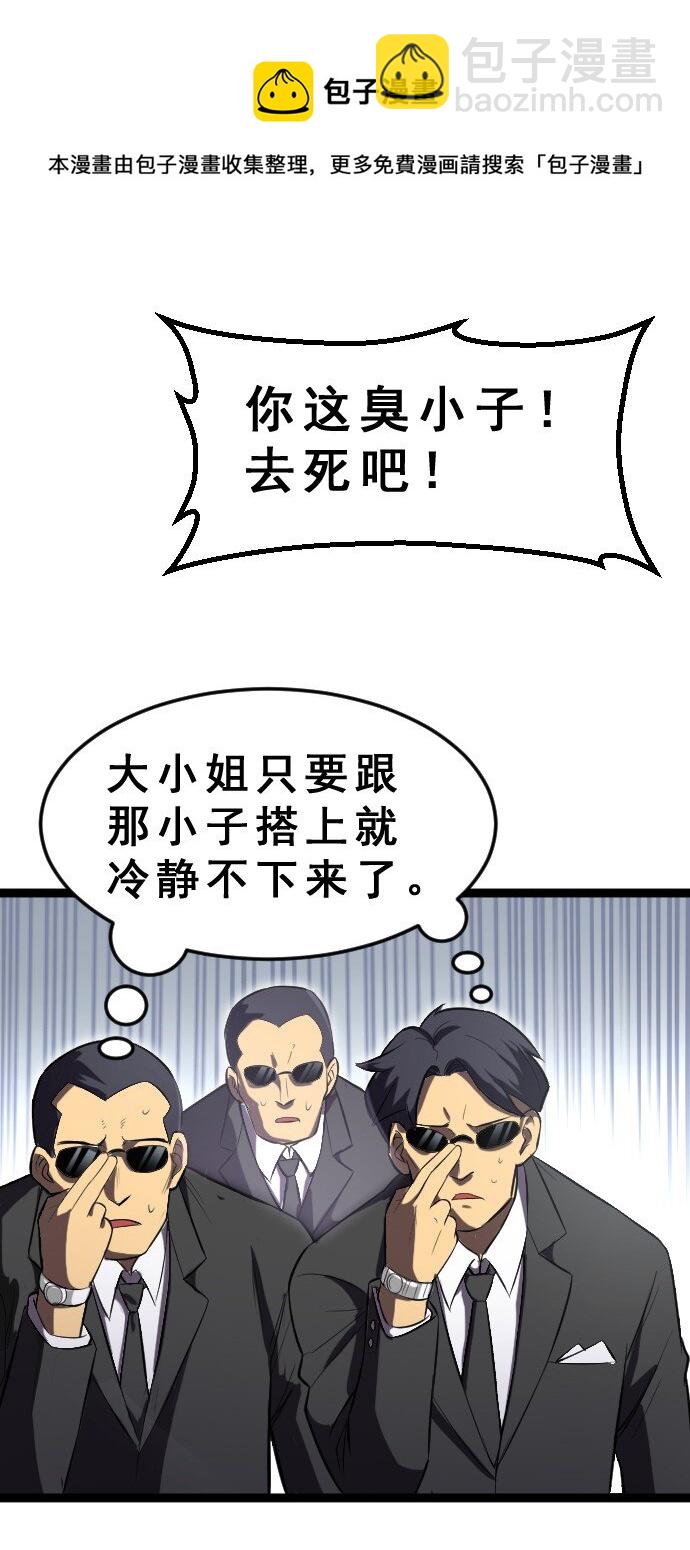 012 各自的后台(1/2)-第13话