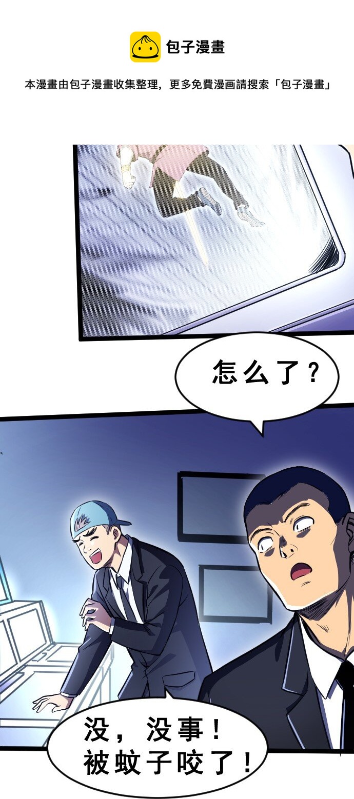 012 各自的后台(1/2)-第13话