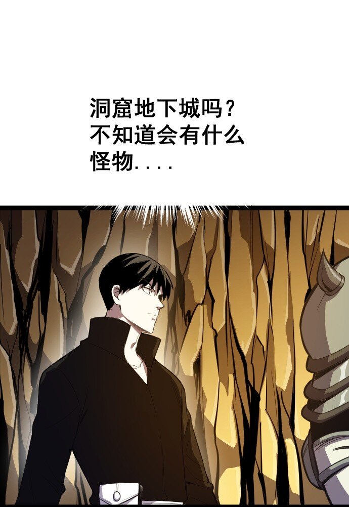 014 不杀光不舒服！(1/2)-第15话