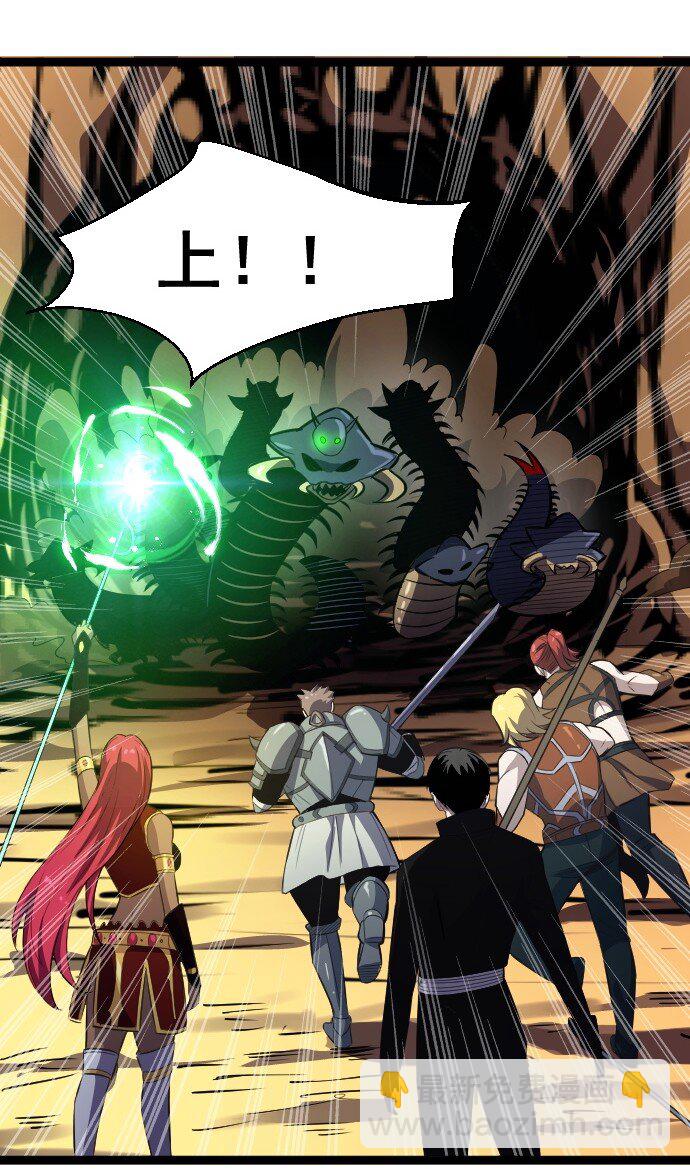 014 不杀光不舒服！(1/2)-第15话