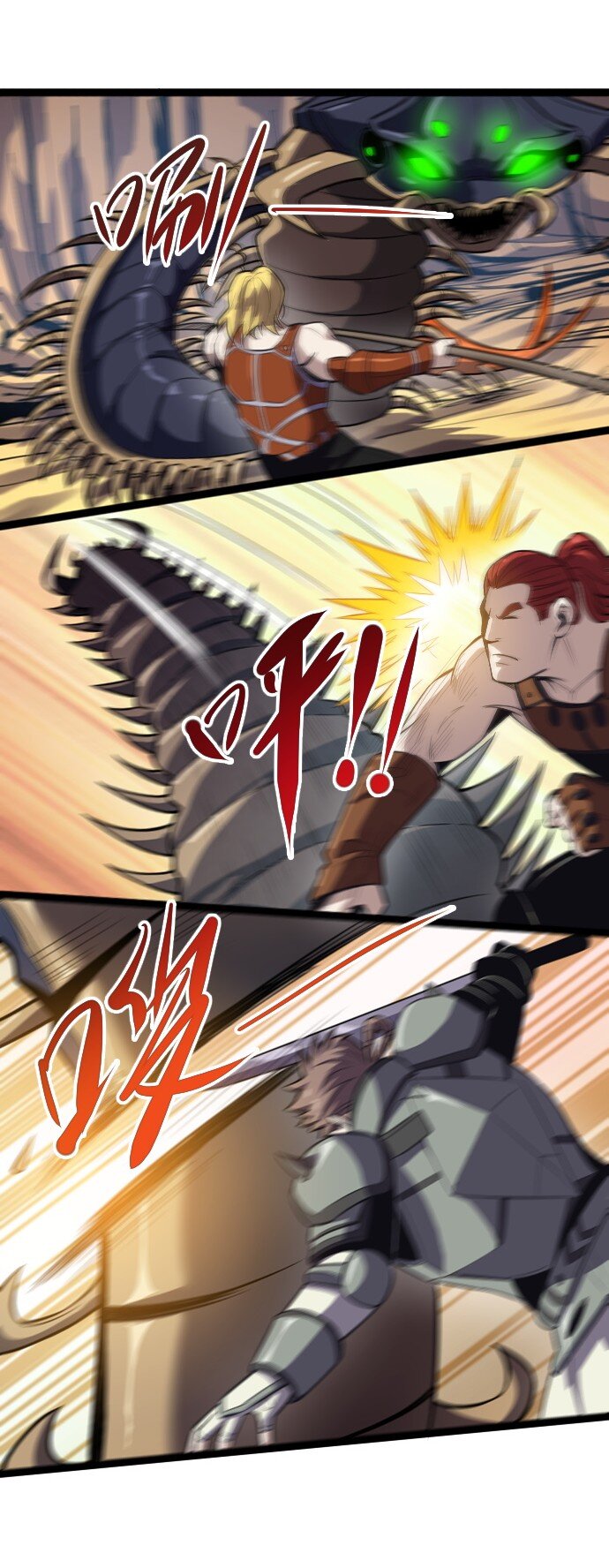 014 不杀光不舒服！(1/2)-第15话