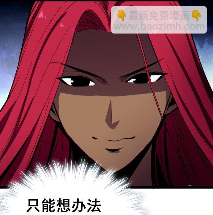 014 不杀光不舒服！(1/2)-第15话