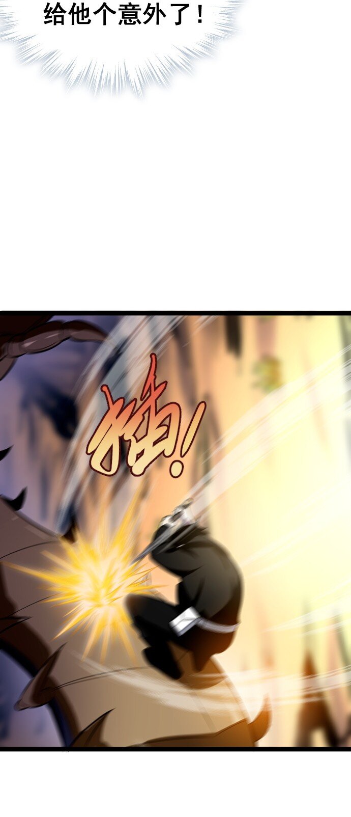 014 不杀光不舒服！(1/2)-第15话