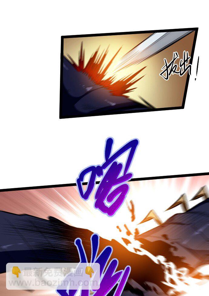 014 不杀光不舒服！(1/2)-第15话