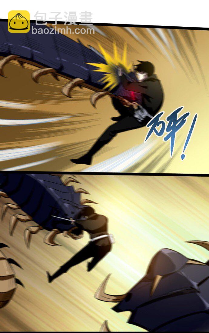 014 不杀光不舒服！(1/2)-第15话