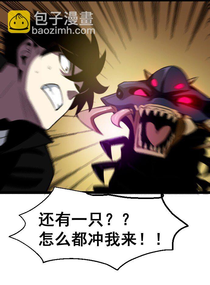 014 不杀光不舒服！(1/2)-第15话