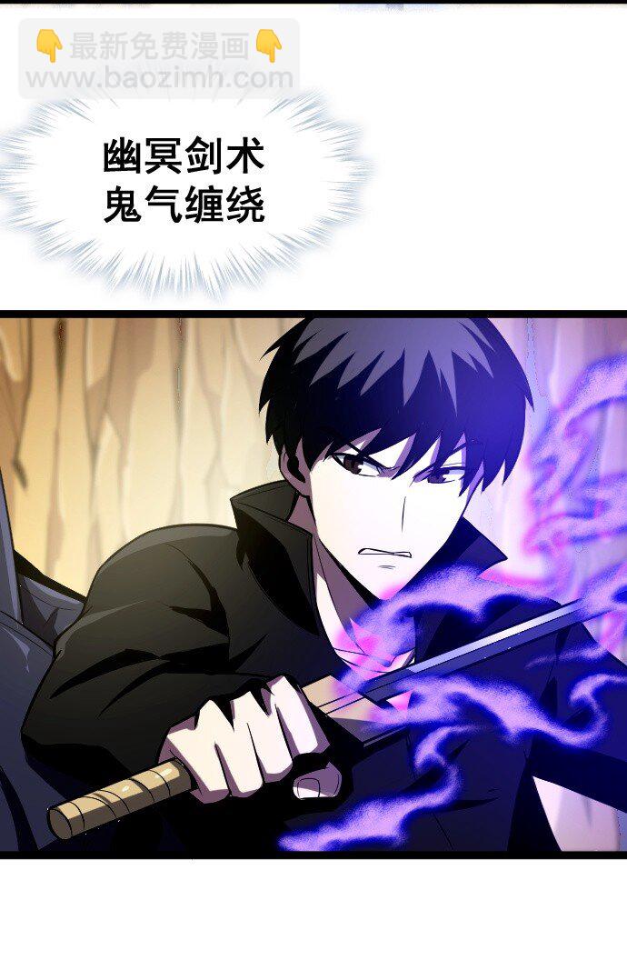 014 不杀光不舒服！(1/2)-第15话