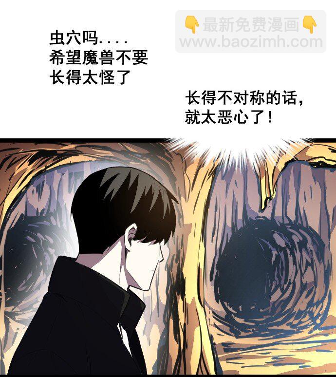 014 不杀光不舒服！(1/2)-第15话