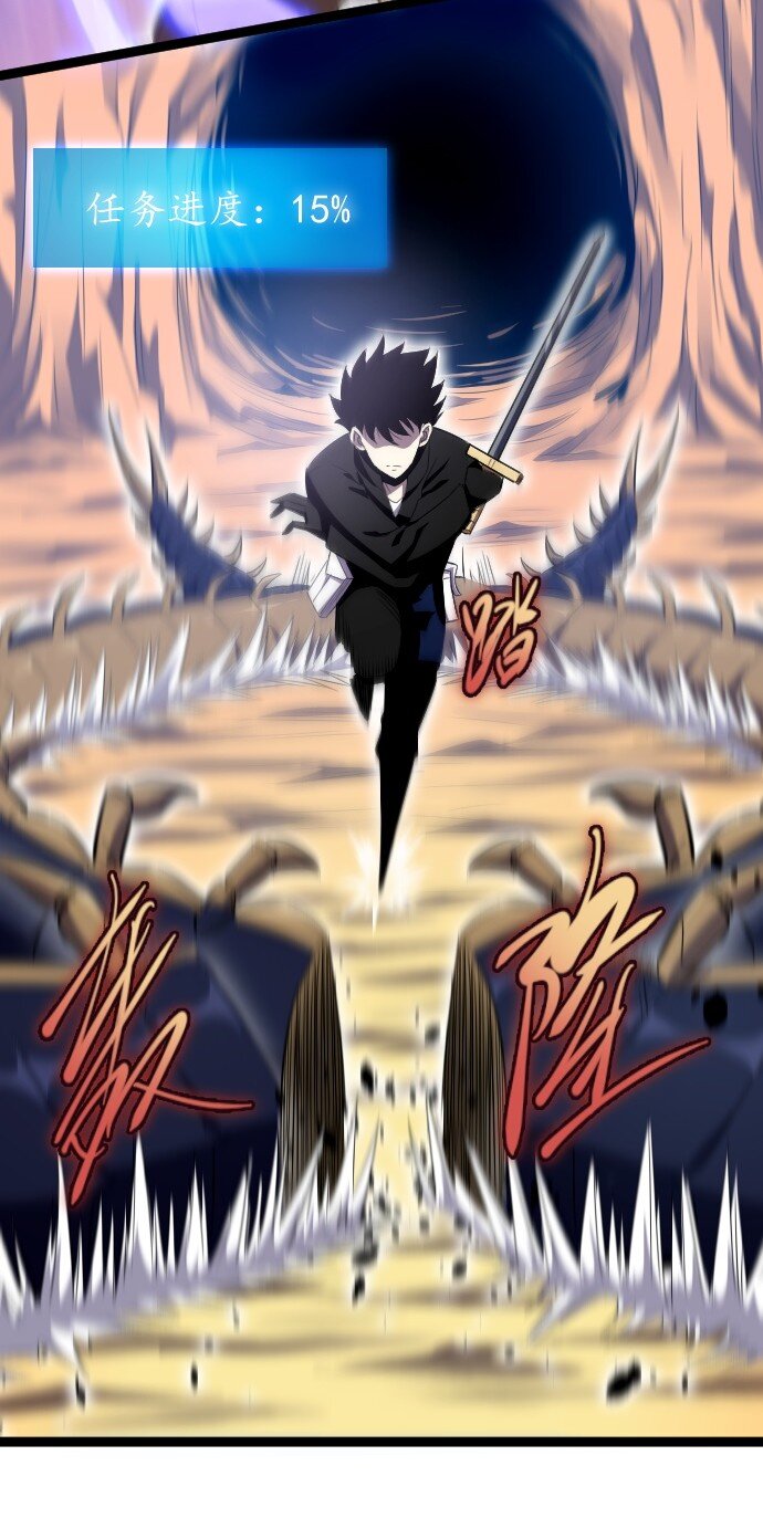 014 不杀光不舒服！(1/2)-第15话