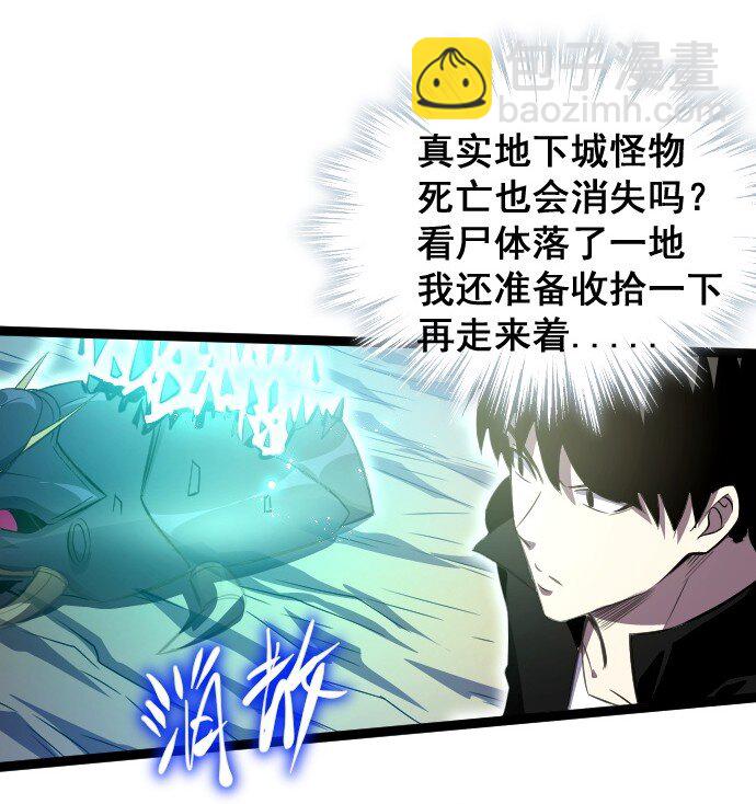 014 不杀光不舒服！(1/2)-第15话