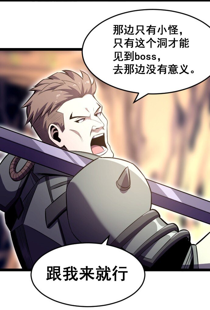 014 不杀光不舒服！(1/2)-第15话