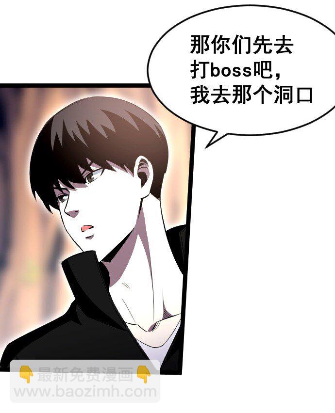 014 不杀光不舒服！(1/2)-第15话