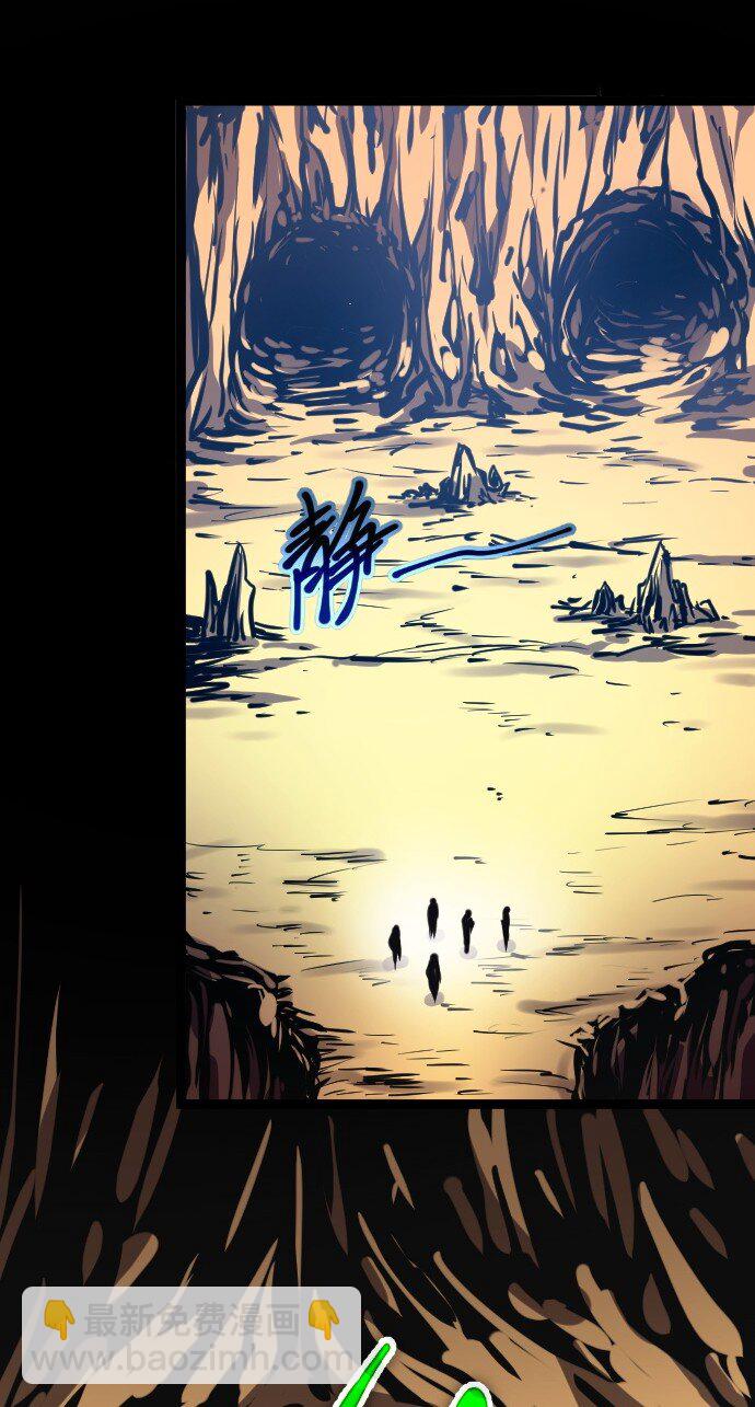 014 不杀光不舒服！(1/2)-第15话