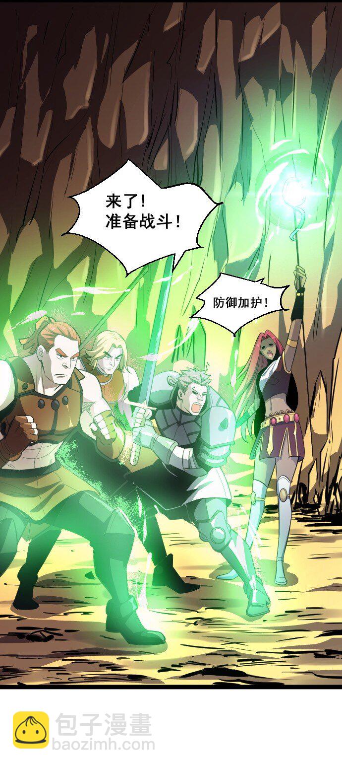 014 不杀光不舒服！(1/2)-第15话