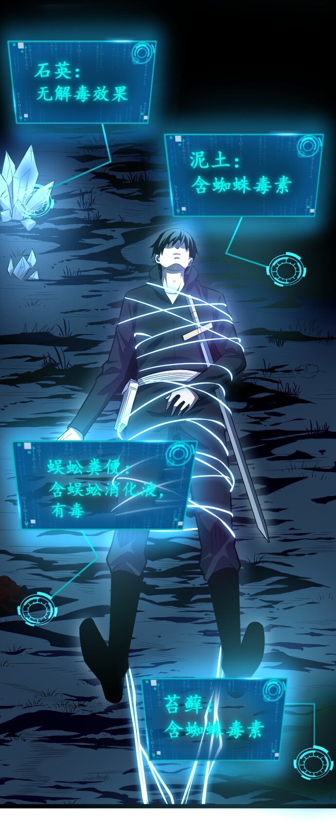 016 毒性拉满(1/2)-第17话