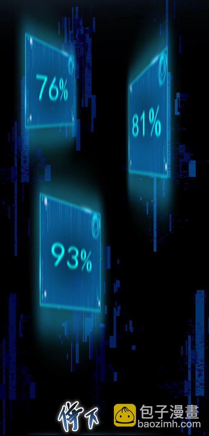 016 毒性拉满(1/2)-第17话