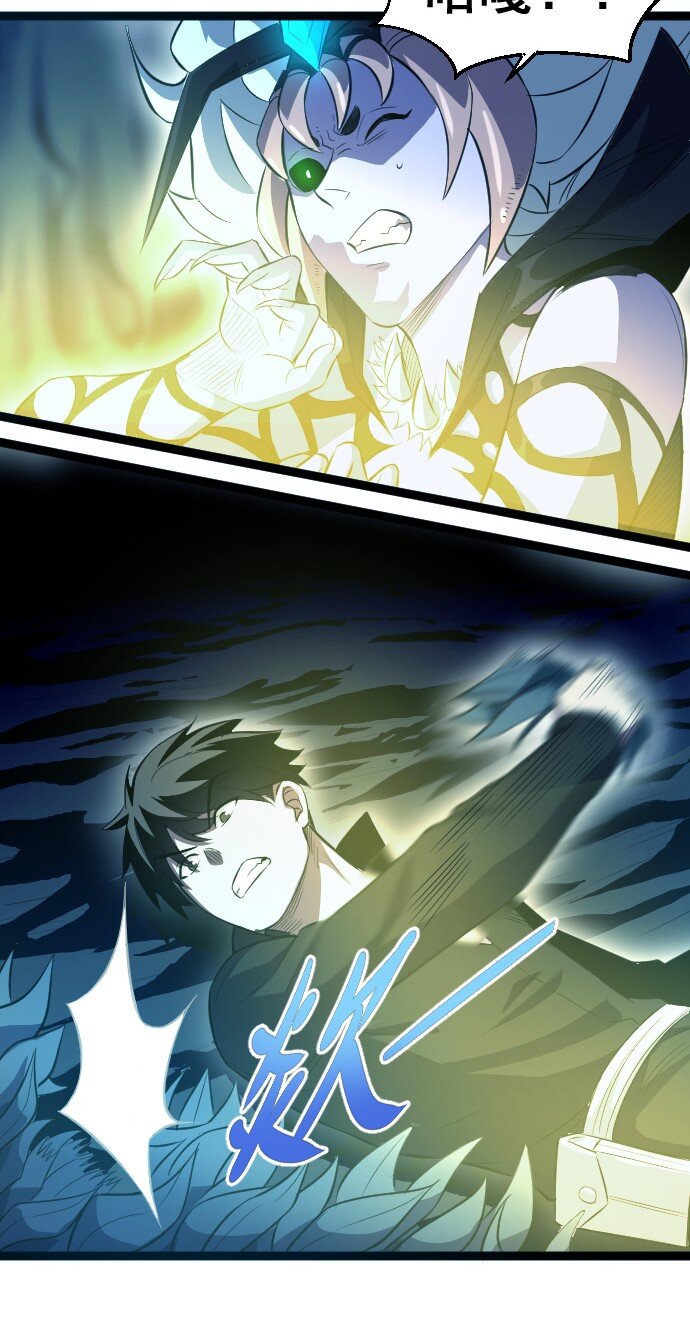 016 毒性拉满(1/2)-第17话