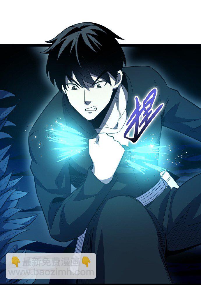 016 毒性拉满(1/2)-第17话