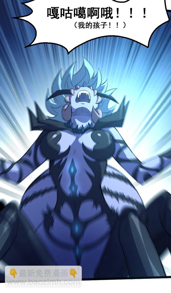 016 毒性拉满(1/2)-第17话