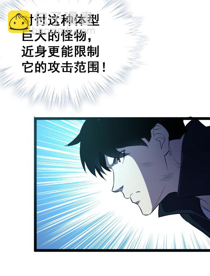 016 毒性拉满(1/2)-第17话