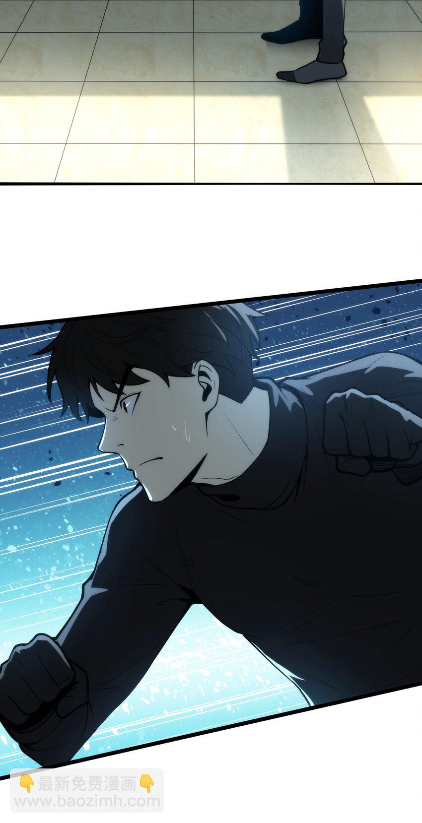 02 你们竟然敢动她！(1/3)-第3话