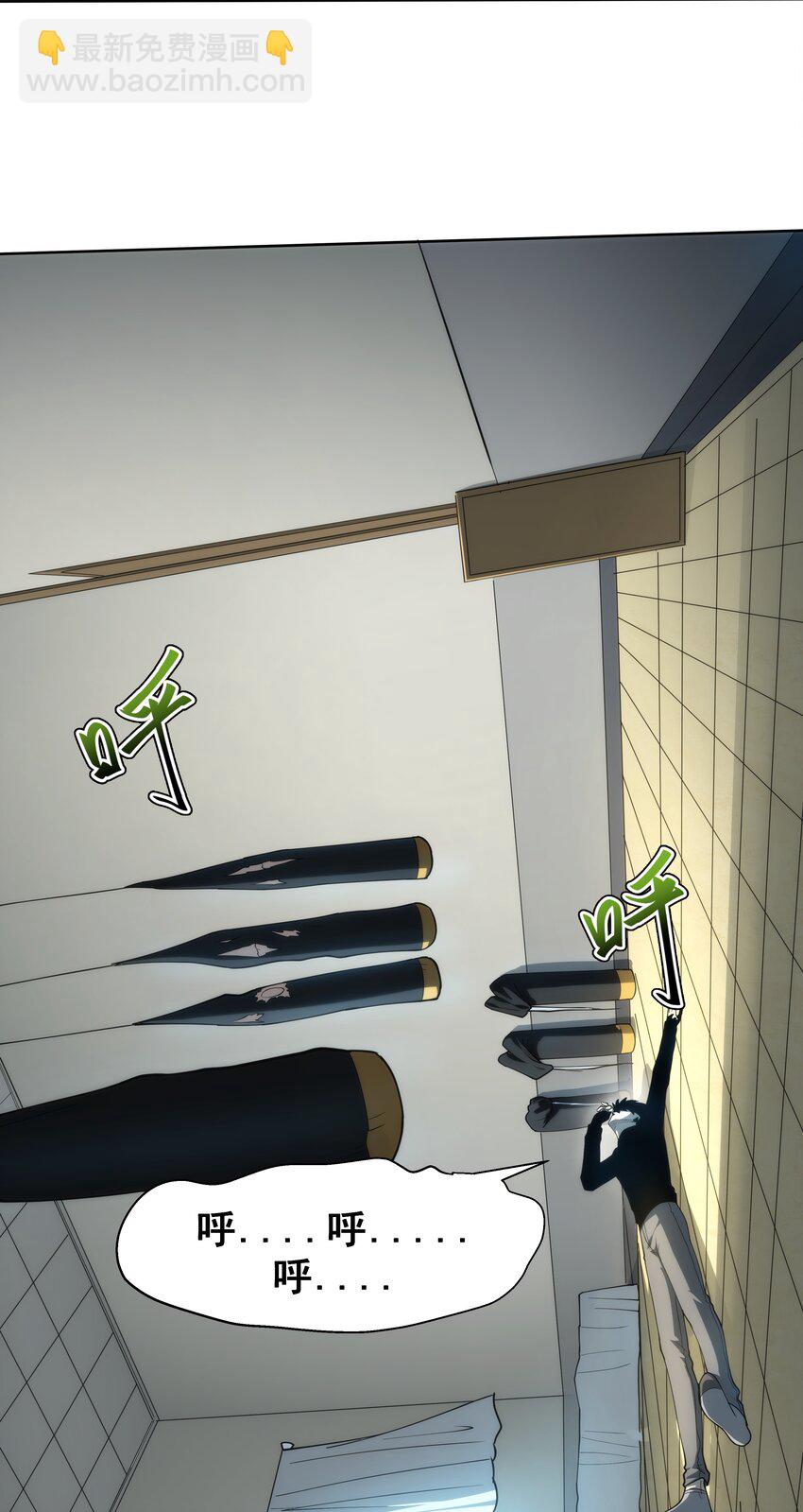 02 你们竟然敢动她！(1/3)-第3话