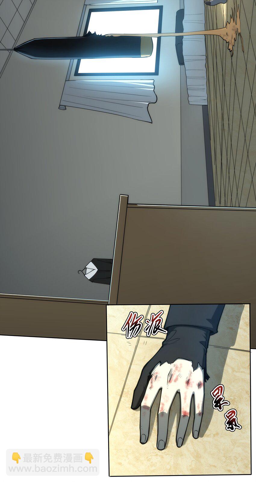 02 你们竟然敢动她！(1/3)-第3话